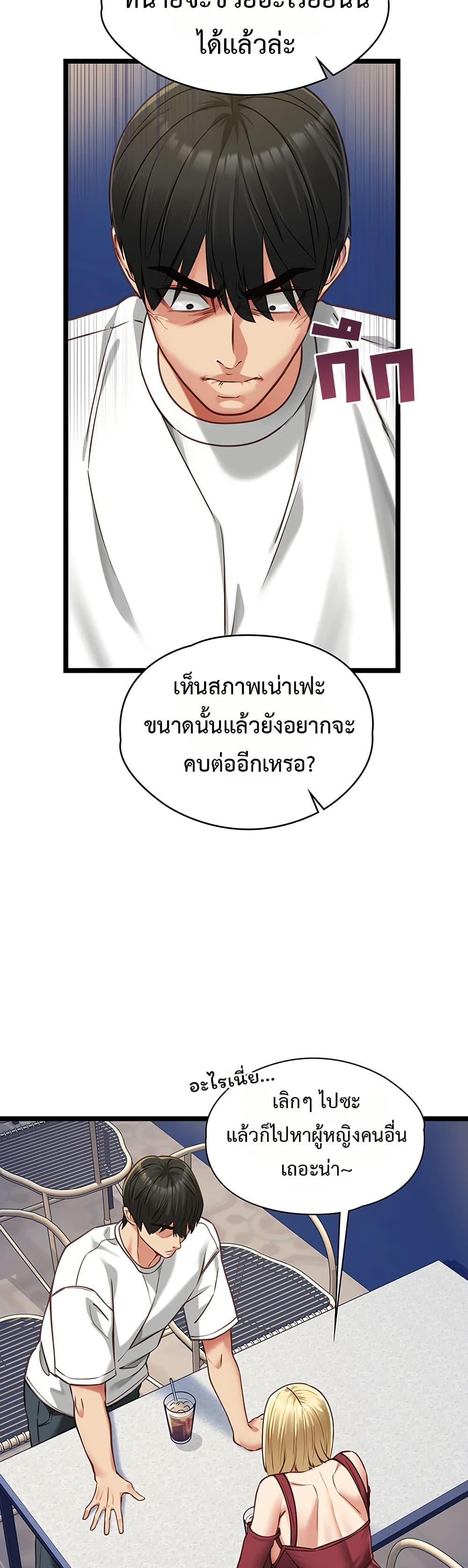 Doujin-Lc- อ่าน โดจิน มังฮวา เกาหลี ญี่ปุ่น จีน แปลไทย My Girlfriend ตอนที่ 1 2 3 4 5 6 7 8 9 10 11 12 13 14 ฟรี ไม่มีโฆษณา อ่าน โดจิน Manhwa เกาหลี ญี่ปุ่น จีน เรามีครบ คัดมาให้เน้นๆ โดจิน 18+ รับประกันความฟินโดย  Doujin Lc