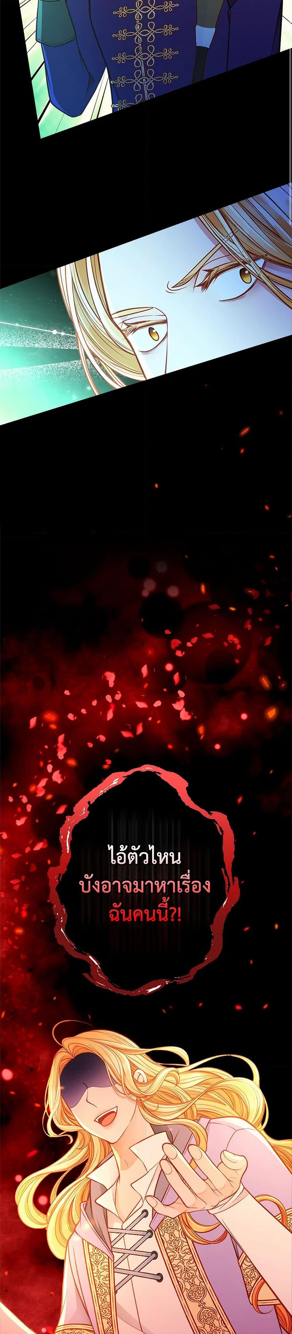 Manga-lc-com อ่านมังงะ อ่านการ์ตูน ออนไลน์ ฟรี The Duchess’s Secret Dressing Room ตอนที่ 1 2 3 4 5 6 7 8 9 10 11 12 13 14 ฟรี ไม่มีโฆษณา Manga-lc - อ่าน มังงะ อ่าน การ์ตูน ออนไลน์ อ่านมังงะ ฟรี