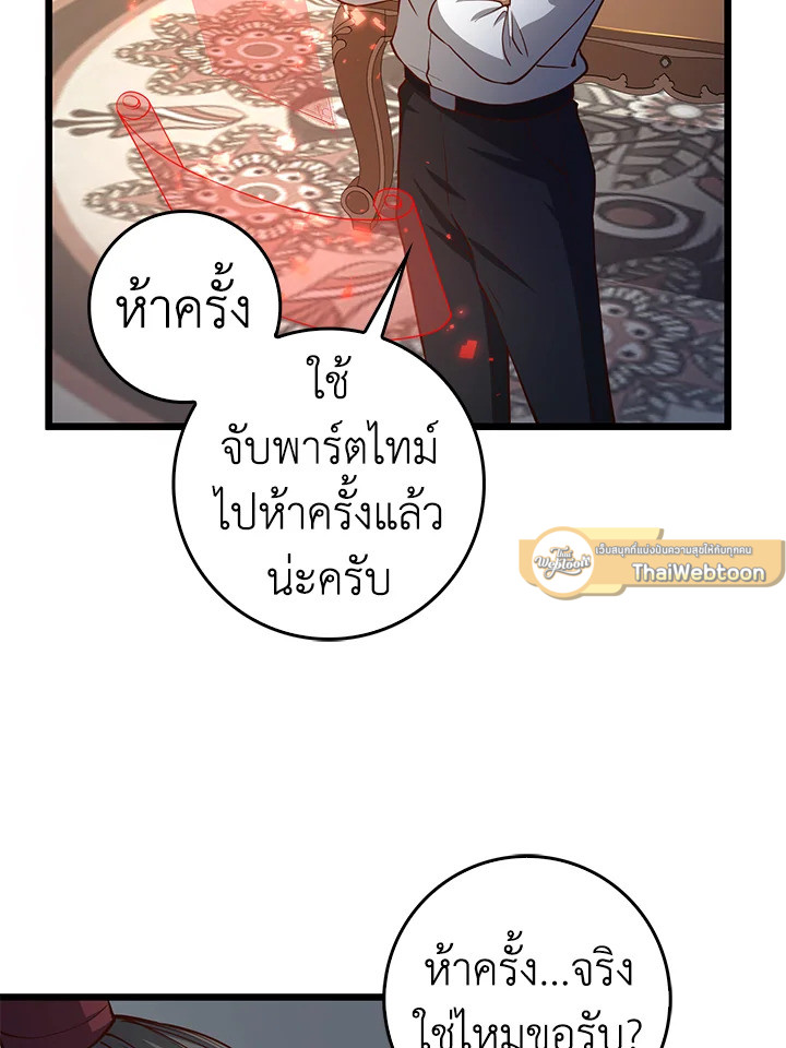 Manga-lc-com อ่านมังงะ อ่านการ์ตูน ออนไลน์ ฟรี The Lord of Coins ตอนที่ 1 2 3 4 5 6 7 8 9 10 11 12 13 14 ฟรี ไม่มีโฆษณา Manga-lc - อ่าน มังงะ อ่าน การ์ตูน ออนไลน์ อ่านมังงะ ฟรี
