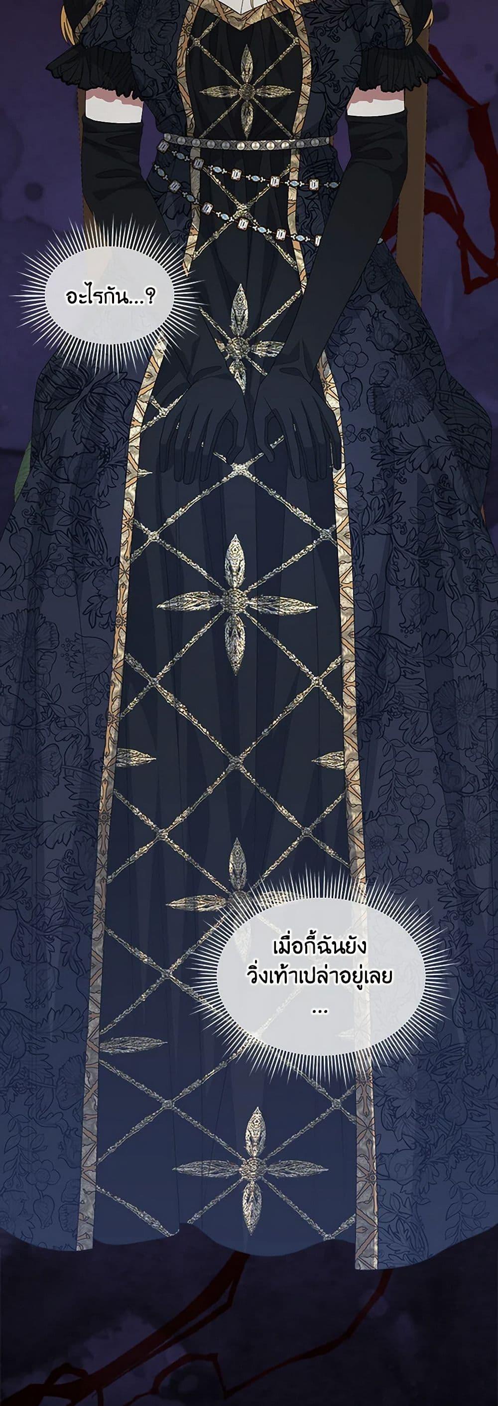 Manga-lc-com อ่านมังงะ อ่านการ์ตูน ออนไลน์ ฟรี I’m Tired of Novel Transmigration ตอนที่ 1 2 3 4 5 6 7 8 9 10 11 12 13 14 ฟรี ไม่มีโฆษณา Manga-lc - อ่าน มังงะ อ่าน การ์ตูน ออนไลน์ อ่านมังงะ ฟรี