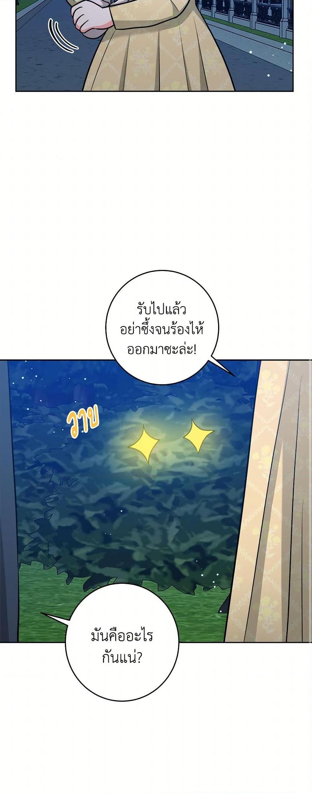 Manga-lc-com อ่านมังงะ อ่านการ์ตูน ออนไลน์ ฟรี The Northern Duke Needs A Warm Hug ตอนที่ 1 2 3 4 5 6 7 8 9 10 11 12 13 14 ฟรี ไม่มีโฆษณา Manga-lc - อ่าน มังงะ อ่าน การ์ตูน ออนไลน์ อ่านมังงะ ฟรี