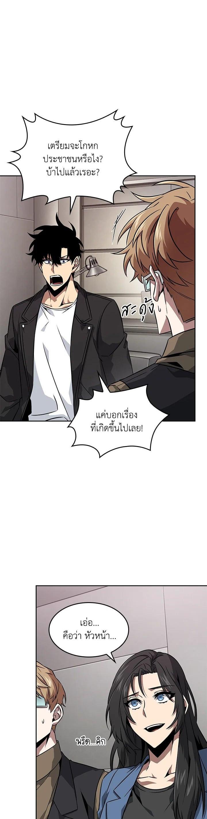 Manga-lc-com อ่านมังงะ อ่านการ์ตูน ออนไลน์ ฟรี Tomb Raider King ตอนที่ 1 2 3 4 5 6 7 8 9 10 11 12 13 14 ฟรี ไม่มีโฆษณา Manga-lc - อ่าน มังงะ อ่าน การ์ตูน ออนไลน์ อ่านมังงะ ฟรี