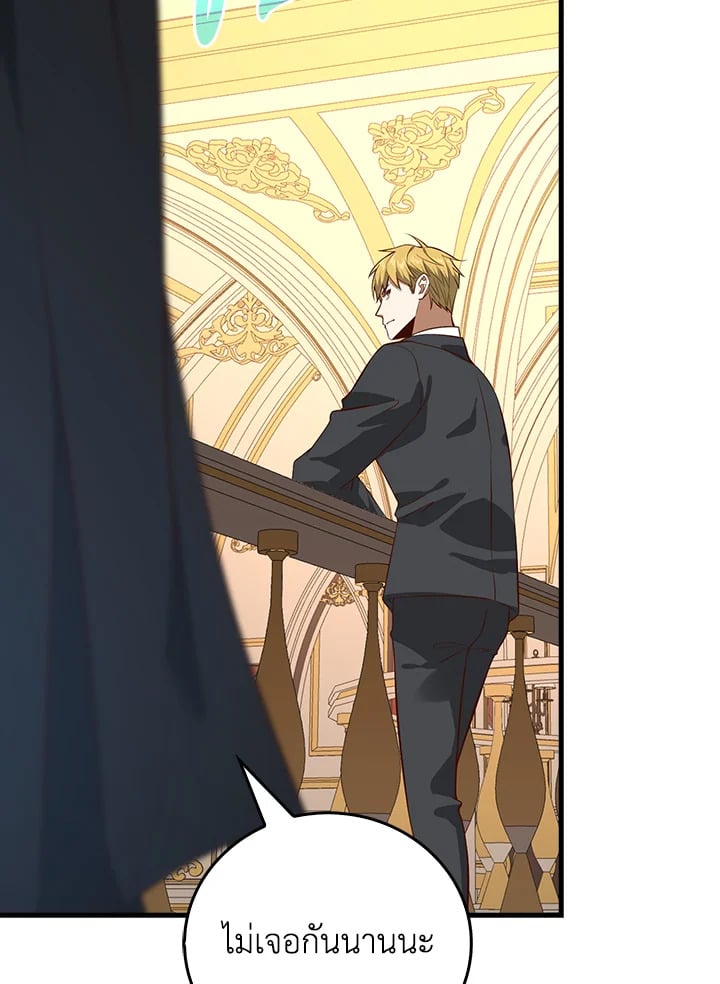 Manga-lc-com อ่านมังงะ อ่านการ์ตูน ออนไลน์ ฟรี The Lord of Coins ตอนที่ 1 2 3 4 5 6 7 8 9 10 11 12 13 14 ฟรี ไม่มีโฆษณา Manga-lc - อ่าน มังงะ อ่าน การ์ตูน ออนไลน์ อ่านมังงะ ฟรี