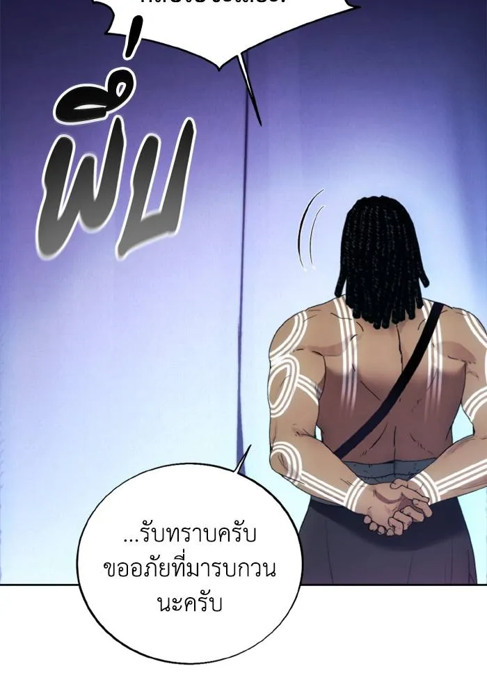 ศึกชิงบัลลังก์เทพเจ้ ตอนที่ 124 รูปที่ 95