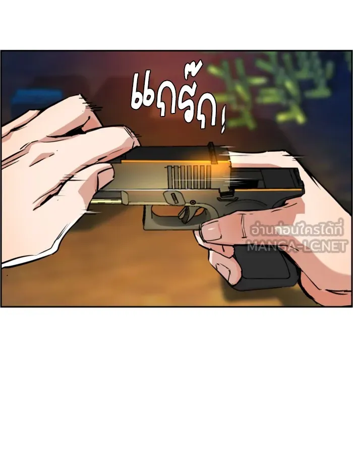 พี่ชายสายบอดี้การ์ด ตอนที่ 41 รูปที่ 33