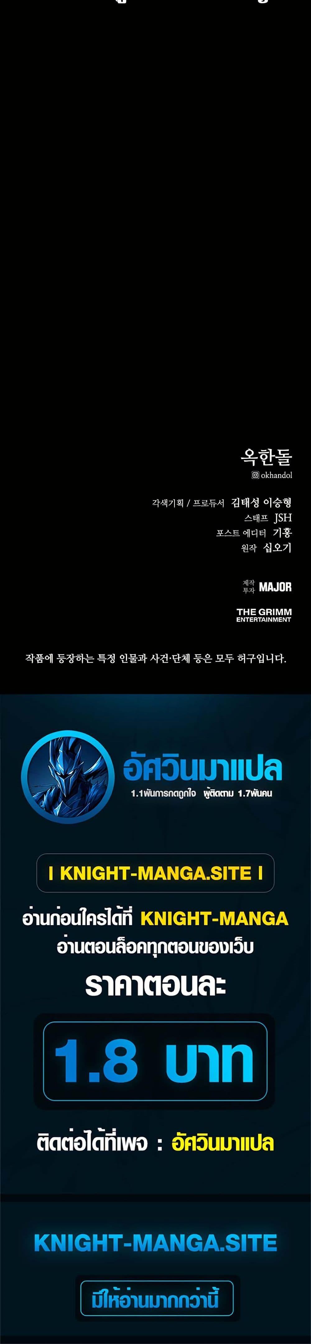 Manga-lc-com อ่านมังงะ อ่านการ์ตูน ออนไลน์ ฟรี Royal Family ตอนที่ 1 2 3 4 5 6 7 8 9 10 11 12 13 14 ฟรี ไม่มีโฆษณา Manga-lc - อ่าน มังงะ อ่าน การ์ตูน ออนไลน์ อ่านมังงะ ฟรี