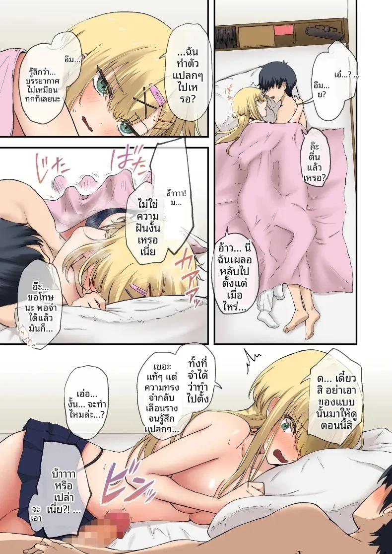 Doujin-Lc- อ่าน โดจิน มังฮวา เกาหลี ญี่ปุ่น จีน แปลไทย เพื่อนสมัยเด็กผู้จะมาเป็นเจ้าสาวในอนาคต (Shitsuji, Ashina Mero) ตอนที่ 1 2 3 4 5 6 7 8 9 10 11 12 13 14 ฟรี ไม่มีโฆษณา อ่าน โดจิน Manhwa เกาหลี ญี่ปุ่น จีน เรามีครบ คัดมาให้เน้นๆ โดจิน 18+ รับประกันความฟินโดย  Doujin Lc