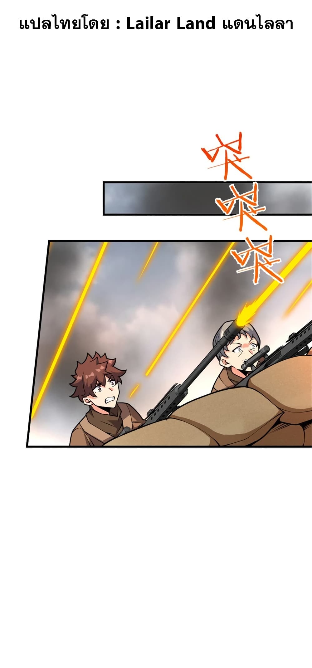Manga-lc-com อ่านมังงะ อ่านการ์ตูน ออนไลน์ ฟรี Release That Witch ตอนที่ 1 2 3 4 5 6 7 8 9 10 11 12 13 14 ฟรี ไม่มีโฆษณา Manga-lc - อ่าน มังงะ อ่าน การ์ตูน ออนไลน์ อ่านมังงะ ฟรี