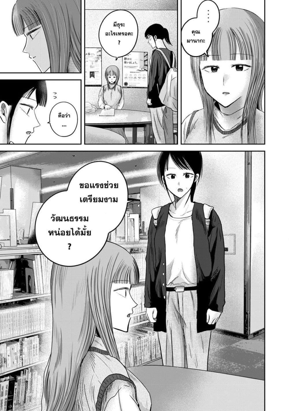 Manga-lc-com อ่านมังงะ อ่านการ์ตูน ออนไลน์ ฟรี Ueno-kun wa kaihatsu-zumi ตอนที่ 1 2 3 4 5 6 7 8 9 10 11 12 13 14 ฟรี ไม่มีโฆษณา Manga-lc - อ่าน มังงะ อ่าน การ์ตูน ออนไลน์ อ่านมังงะ ฟรี