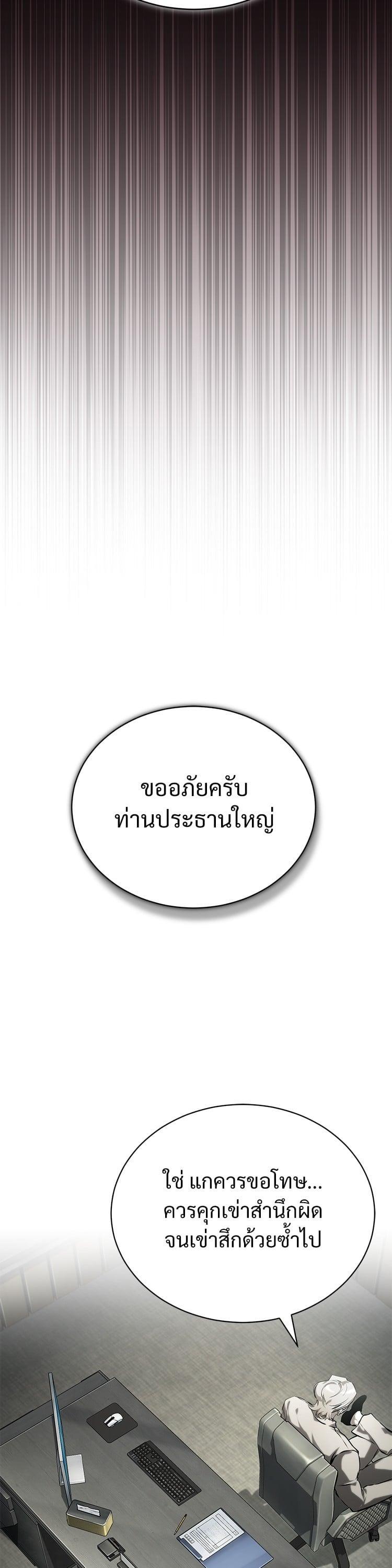 Manga-lc-com อ่านมังงะ อ่านการ์ตูน ออนไลน์ ฟรี Devil Returns To School Days ตอนที่ 1 2 3 4 5 6 7 8 9 10 11 12 13 14 ฟรี ไม่มีโฆษณา Manga-lc - อ่าน มังงะ อ่าน การ์ตูน ออนไลน์ อ่านมังงะ ฟรี