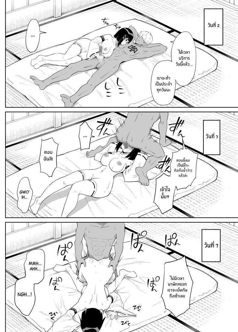 Doujin-Lc- อ่าน โดจิน มังฮวา เกาหลี ญี่ปุ่น จีน แปลไทย ประเพณีไม่อาจเลี่ยง [Chanbara Kishidan] Kanojo wa Miko toshite Netorare Nakadashi Sareta ตอนที่ 1 2 3 4 5 6 7 8 9 10 11 12 13 14 ฟรี ไม่มีโฆษณา อ่าน โดจิน Manhwa เกาหลี ญี่ปุ่น จีน เรามีครบ คัดมาให้เน้นๆ โดจิน 18+ รับประกันความฟินโดย  Doujin Lc