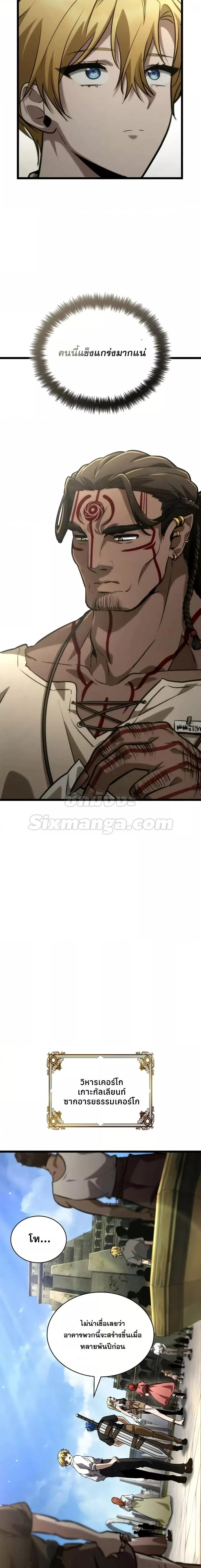 Manga-lc-com อ่านมังงะ อ่านการ์ตูน ออนไลน์ ฟรี InfiniteMage ตอนที่ 1 2 3 4 5 6 7 8 9 10 11 12 13 14 ฟรี ไม่มีโฆษณา Manga-lc - อ่าน มังงะ อ่าน การ์ตูน ออนไลน์ อ่านมังงะ ฟรี