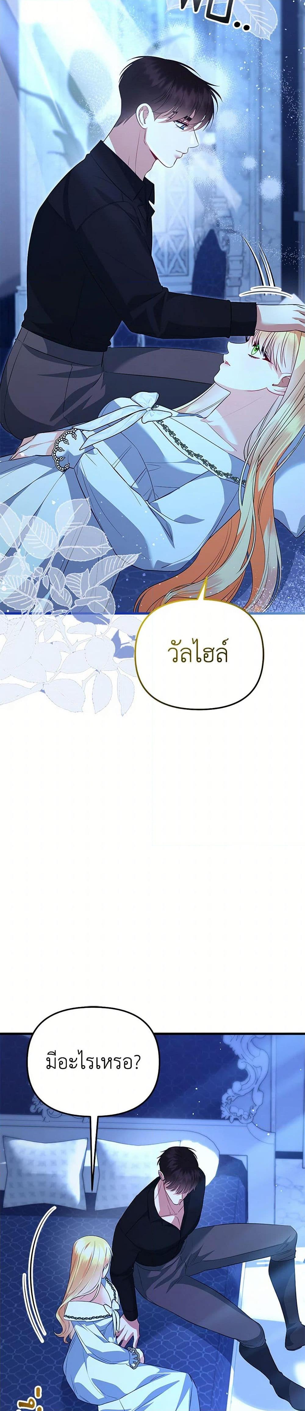 Manga-lc-com อ่านมังงะ อ่านการ์ตูน ออนไลน์ ฟรี I Created a Harem by Accident! ตอนที่ 1 2 3 4 5 6 7 8 9 10 11 12 13 14 ฟรี ไม่มีโฆษณา Manga-lc - อ่าน มังงะ อ่าน การ์ตูน ออนไลน์ อ่านมังงะ ฟรี