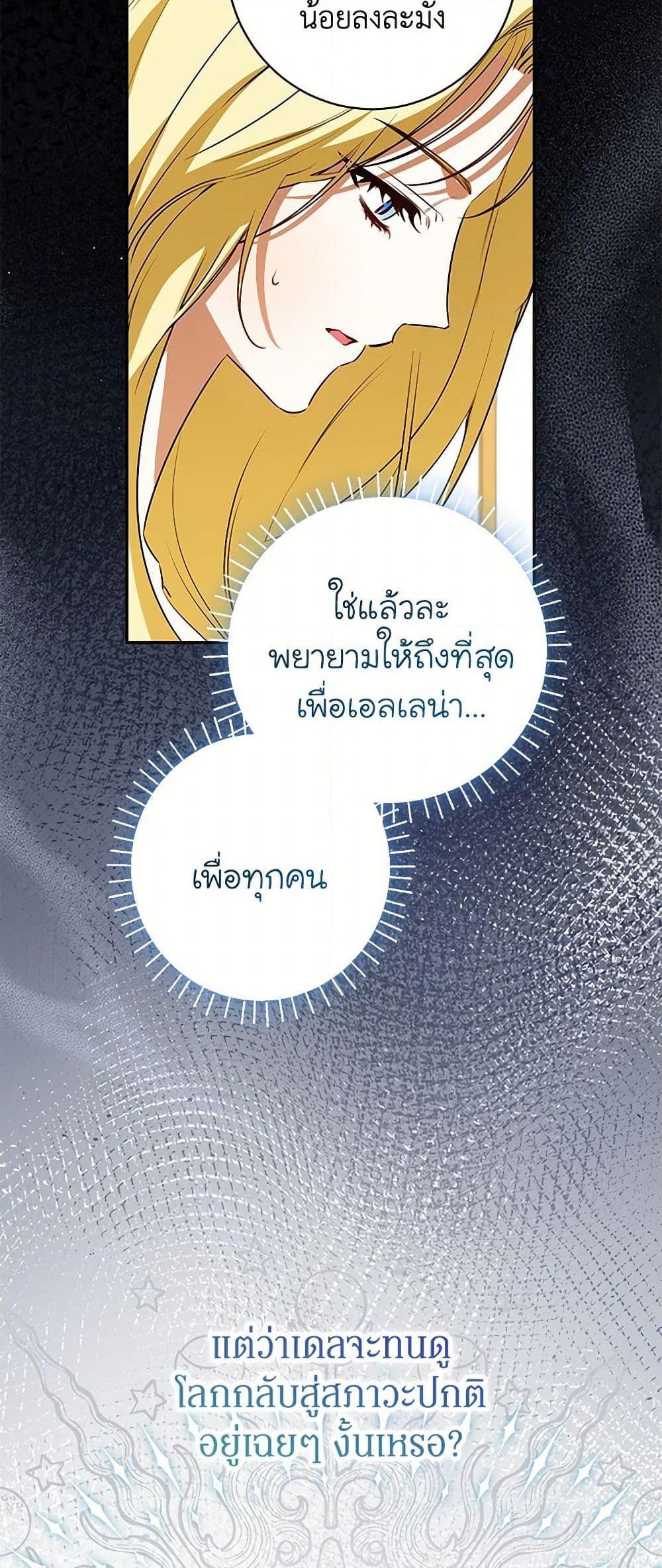 Manga-lc-com อ่านมังงะ อ่านการ์ตูน ออนไลน์ ฟรี I Think I’ve Been Possessed Somewhere ตอนที่ 1 2 3 4 5 6 7 8 9 10 11 12 13 14 ฟรี ไม่มีโฆษณา Manga-lc - อ่าน มังงะ อ่าน การ์ตูน ออนไลน์ อ่านมังงะ ฟรี