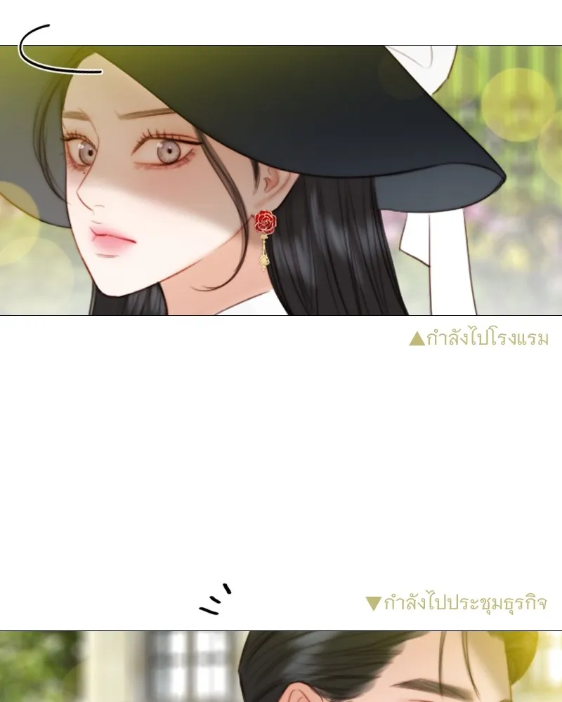 เซเรน่า ตอนที่ 68 รูปที่ 5