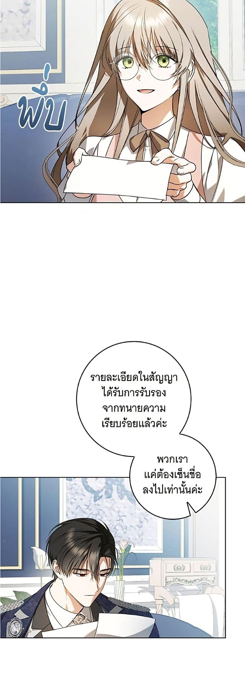 Manga-lc-com อ่านมังงะ อ่านการ์ตูน ออนไลน์ ฟรี All I Want is My Dream Home ตอนที่ 1 2 3 4 5 6 7 8 9 10 11 12 13 14 ฟรี ไม่มีโฆษณา Manga-lc - อ่าน มังงะ อ่าน การ์ตูน ออนไลน์ อ่านมังงะ ฟรี