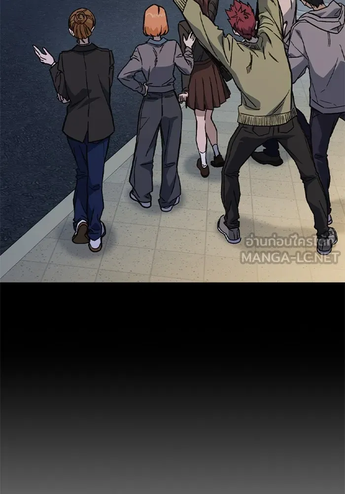 Study Group ตอนที่ 1 กลับมา รูปที่ 72