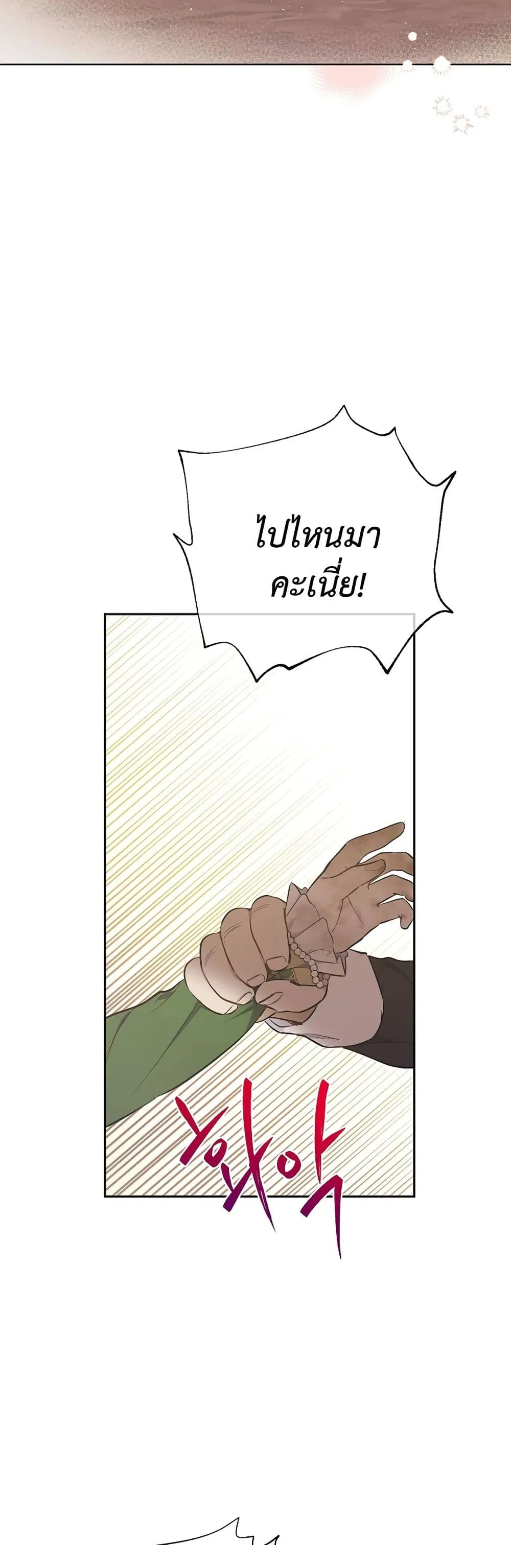 Manga-lc-com อ่านมังงะ อ่านการ์ตูน ออนไลน์ ฟรี The Forgotten Field ตอนที่ 1 2 3 4 5 6 7 8 9 10 11 12 13 14 ฟรี ไม่มีโฆษณา Manga-lc - อ่าน มังงะ อ่าน การ์ตูน ออนไลน์ อ่านมังงะ ฟรี