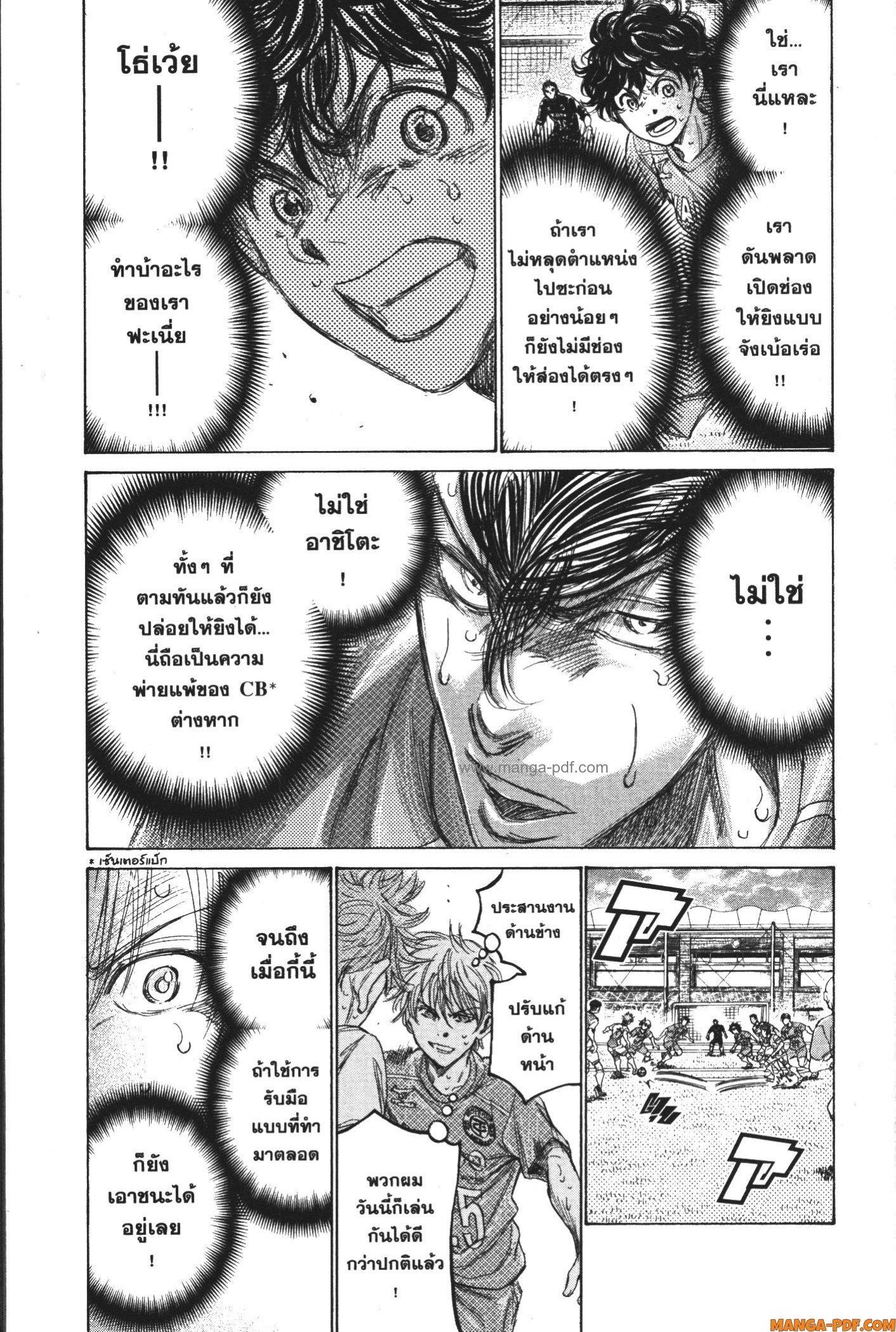 Manga-lc-com อ่านมังงะ อ่านการ์ตูน ออนไลน์ ฟรี Ao Ashi แข้งเด็กหัวใจนักสู้ ตอนที่ 1 2 3 4 5 6 7 8 9 10 11 12 13 14 ฟรี ไม่มีโฆษณา Manga-lc - อ่าน มังงะ อ่าน การ์ตูน ออนไลน์ อ่านมังงะ ฟรี