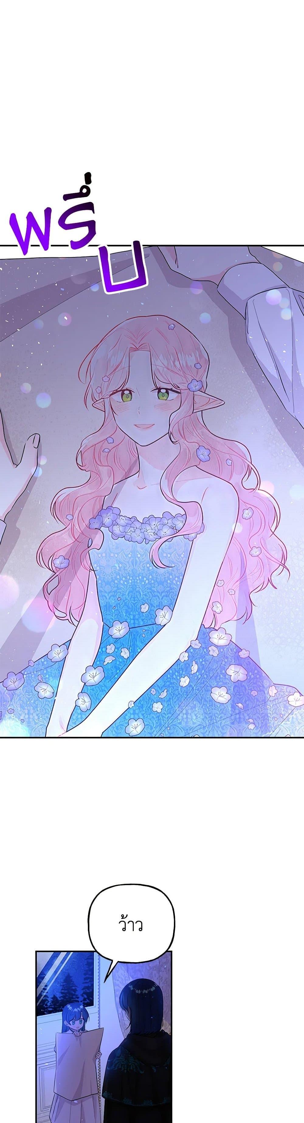 Manga-lc-com อ่านมังงะ อ่านการ์ตูน ออนไลน์ ฟรี Daughter of the Archmage ตอนที่ 1 2 3 4 5 6 7 8 9 10 11 12 13 14 ฟรี ไม่มีโฆษณา Manga-lc - อ่าน มังงะ อ่าน การ์ตูน ออนไลน์ อ่านมังงะ ฟรี