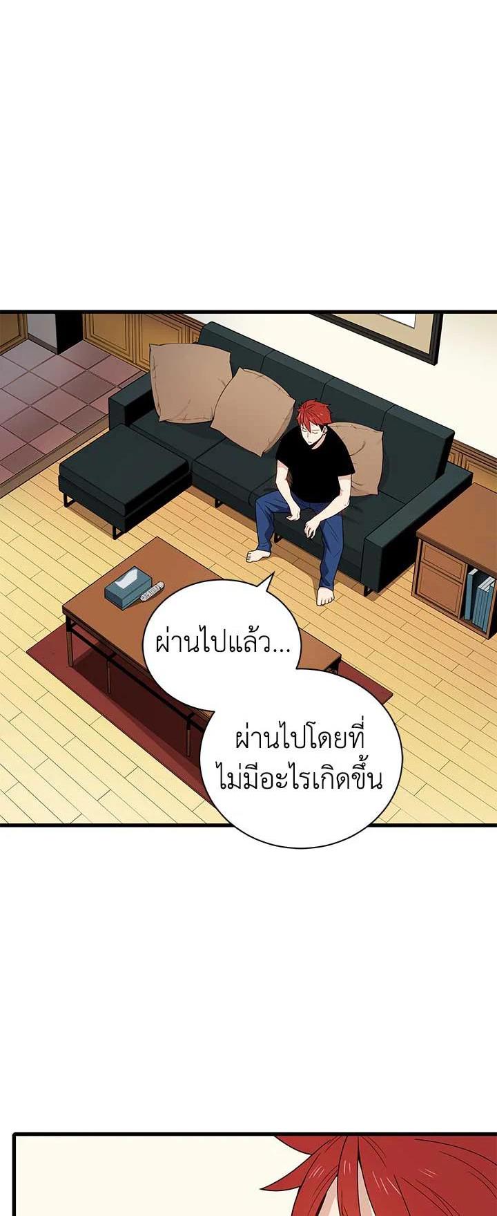 Manga-lc-com อ่านมังงะ อ่านการ์ตูน ออนไลน์ ฟรี The Descent of the Demonic Master ตอนที่ 1 2 3 4 5 6 7 8 9 10 11 12 13 14 ฟรี ไม่มีโฆษณา Manga-lc - อ่าน มังงะ อ่าน การ์ตูน ออนไลน์ อ่านมังงะ ฟรี