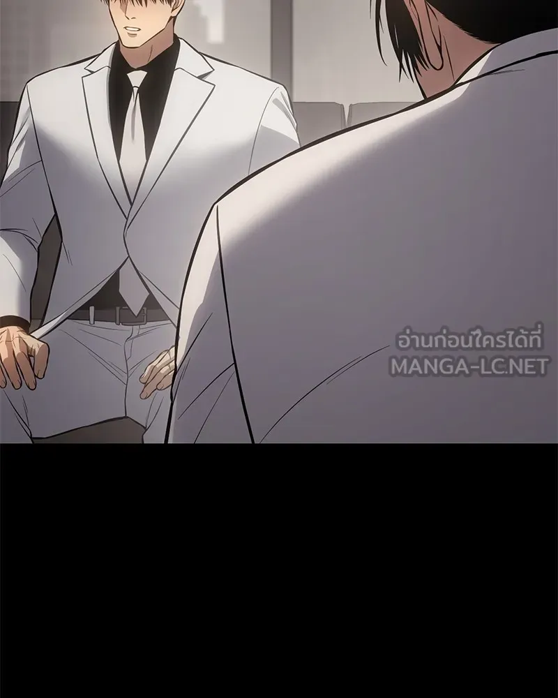 แบคXX ตอนที่ 67 รูปที่ 213