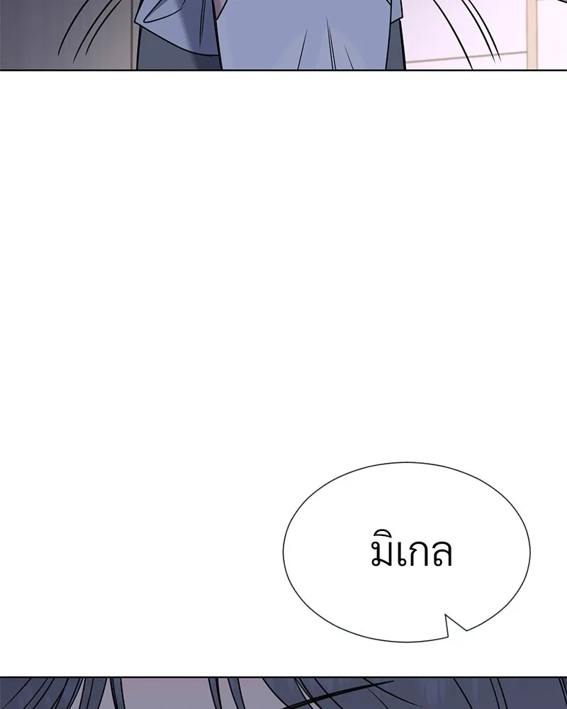 Level One Dreamersbrผู้ชนะรักนี้ต้องเป็น ตอนที่ 43 รูปที่ 77