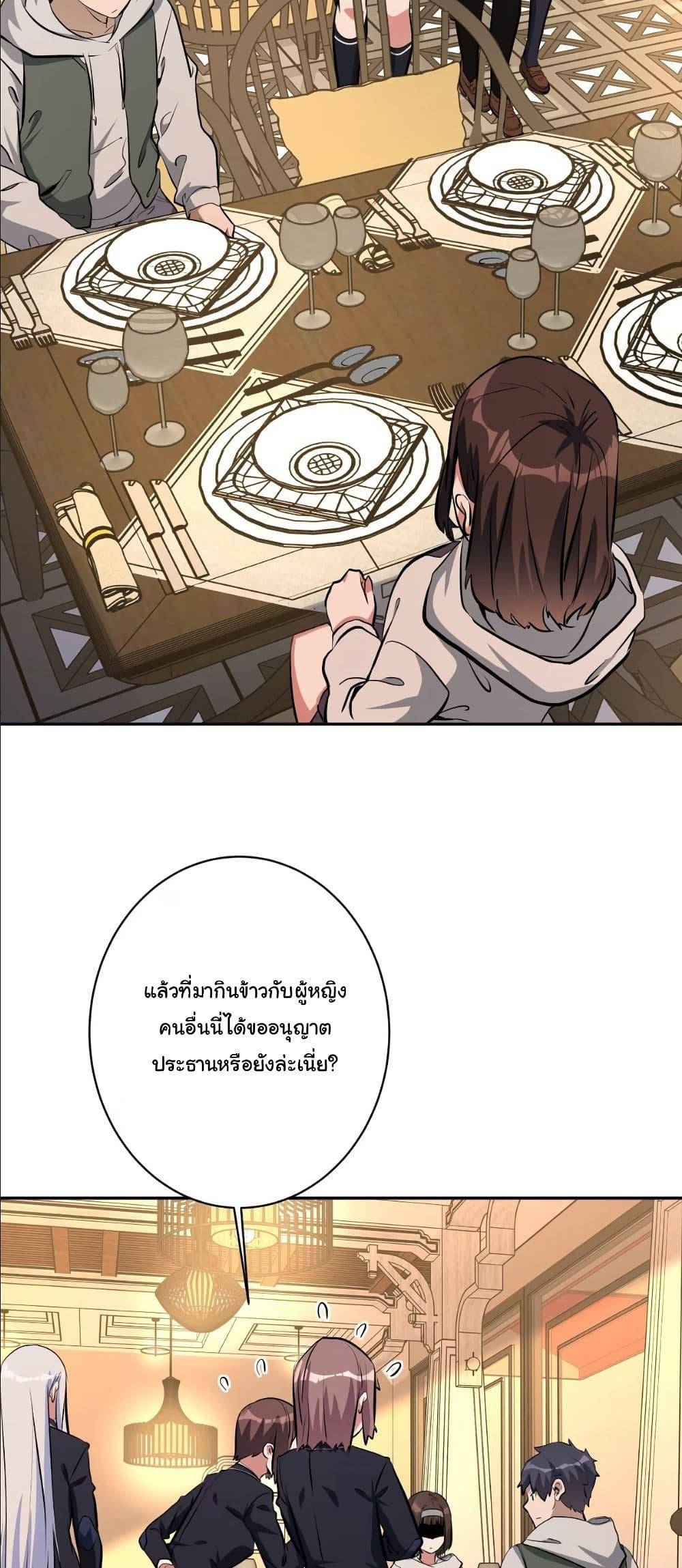 Manga-lc-com อ่านมังงะ อ่านการ์ตูน ออนไลน์ ฟรี Dating save The world ตอนที่ 1 2 3 4 5 6 7 8 9 10 11 12 13 14 ฟรี ไม่มีโฆษณา Manga-lc - อ่าน มังงะ อ่าน การ์ตูน ออนไลน์ อ่านมังงะ ฟรี