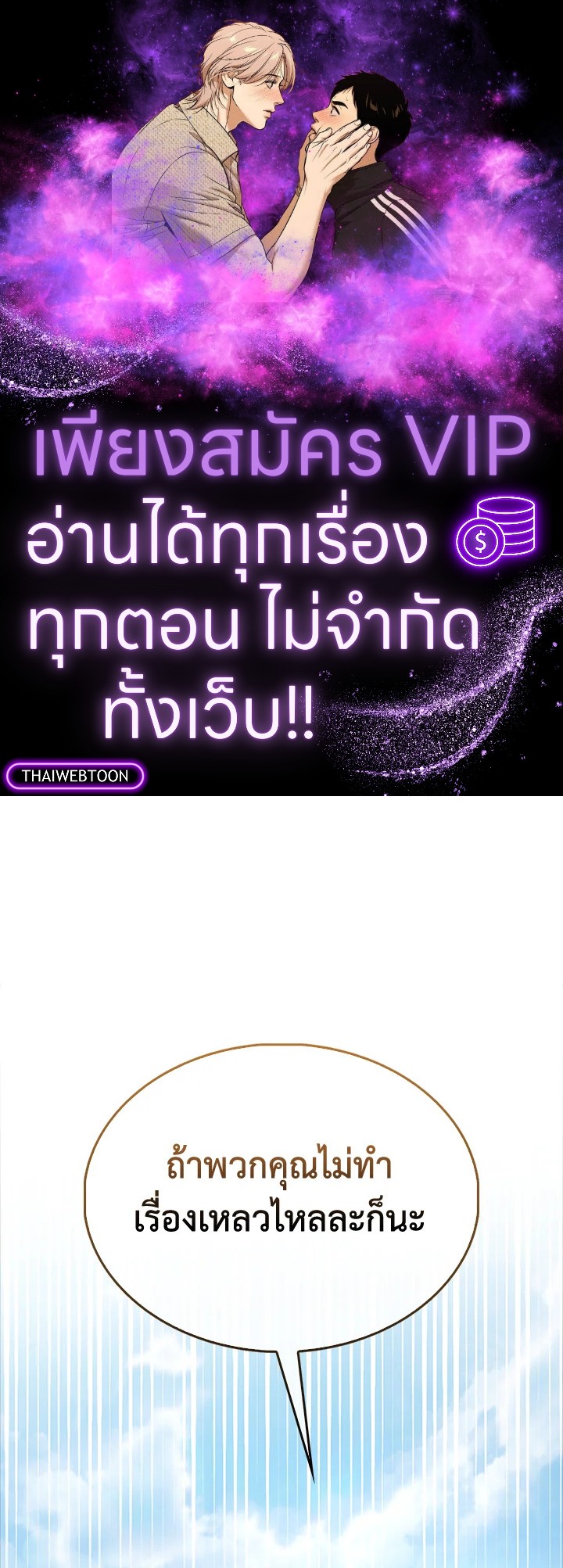 Manga-lc-com อ่านมังงะ อ่านการ์ตูน ออนไลน์ ฟรี The Lord of Coins ตอนที่ 1 2 3 4 5 6 7 8 9 10 11 12 13 14 ฟรี ไม่มีโฆษณา Manga-lc - อ่าน มังงะ อ่าน การ์ตูน ออนไลน์ อ่านมังงะ ฟรี