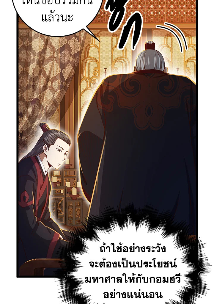 Manga-lc-com อ่านมังงะ อ่านการ์ตูน ออนไลน์ ฟรี The Lord of Coins ตอนที่ 1 2 3 4 5 6 7 8 9 10 11 12 13 14 ฟรี ไม่มีโฆษณา Manga-lc - อ่าน มังงะ อ่าน การ์ตูน ออนไลน์ อ่านมังงะ ฟรี