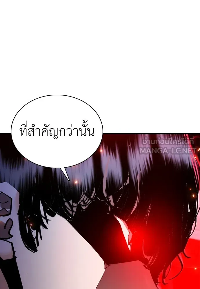 สุภาพบุรุษสูทดำ ตอนที่ 30 รูปที่ 120