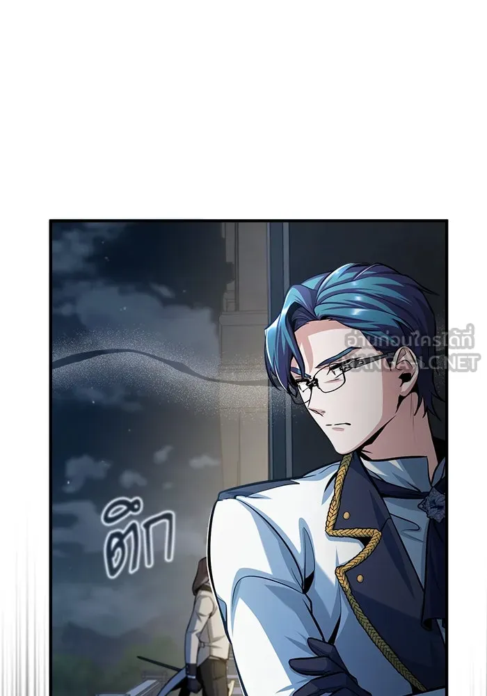 ศาสตราจารย์จำเป็นแห่งอะคาเดมี ตอนที่ 42 รูปที่ 33