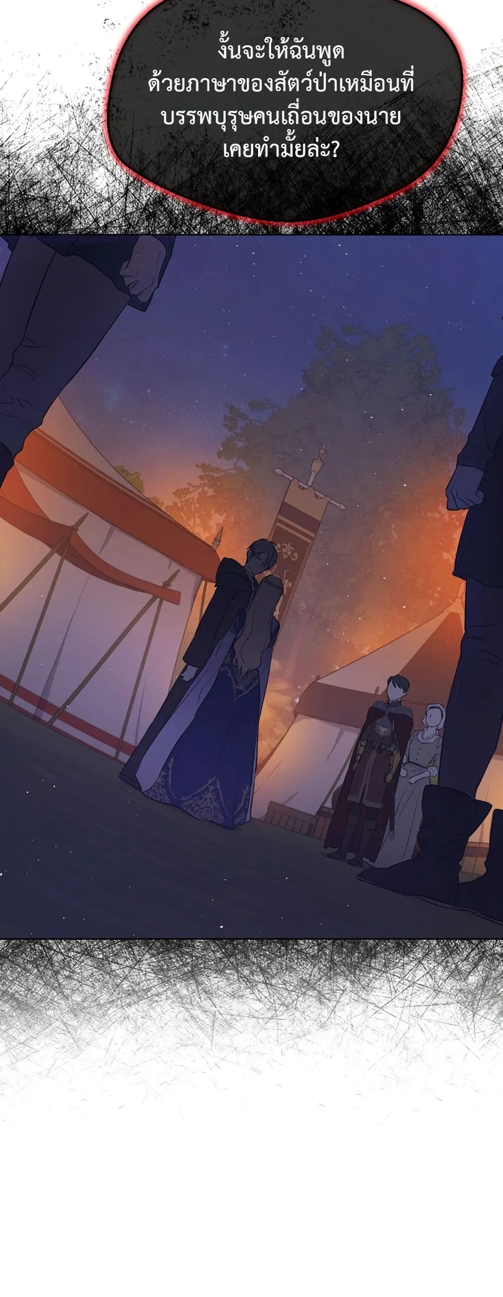 Manga-lc-com อ่านมังงะ อ่านการ์ตูน ออนไลน์ ฟรี The Forgotten Field ตอนที่ 1 2 3 4 5 6 7 8 9 10 11 12 13 14 ฟรี ไม่มีโฆษณา Manga-lc - อ่าน มังงะ อ่าน การ์ตูน ออนไลน์ อ่านมังงะ ฟรี