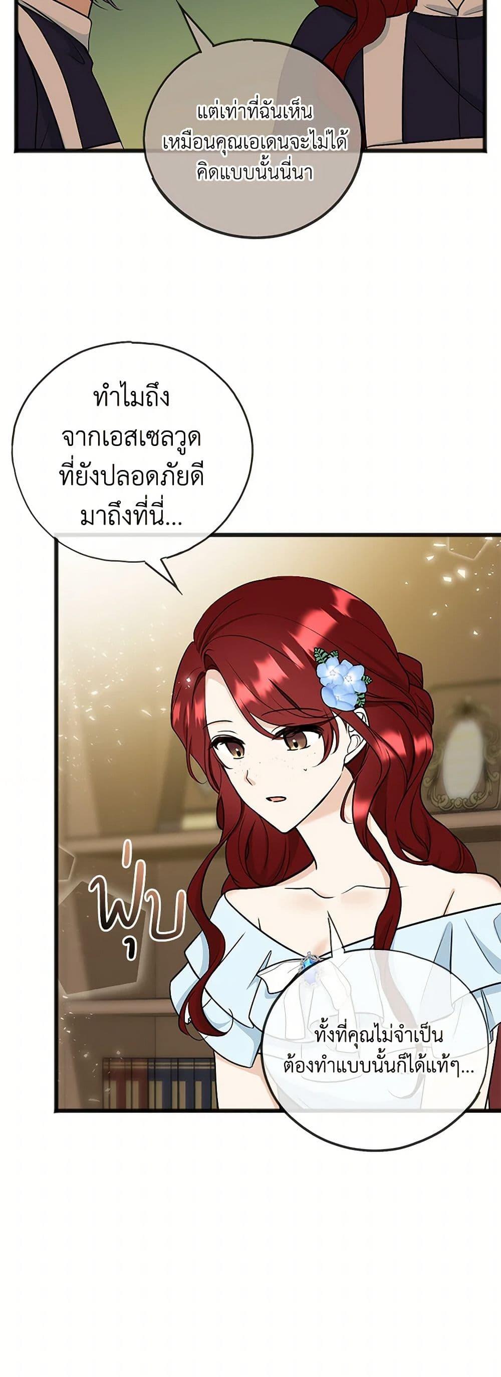 Manga-lc-com อ่านมังงะ อ่านการ์ตูน ออนไลน์ ฟรี Flowers May Wither but You Remain ตอนที่ 1 2 3 4 5 6 7 8 9 10 11 12 13 14 ฟรี ไม่มีโฆษณา Manga-lc - อ่าน มังงะ อ่าน การ์ตูน ออนไลน์ อ่านมังงะ ฟรี