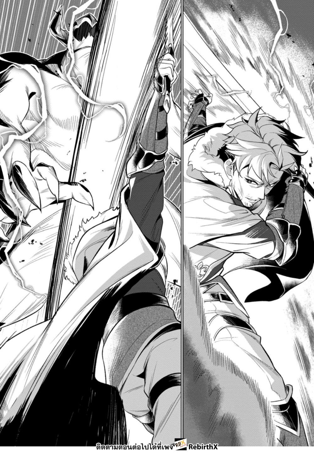 Manga-lc-com อ่านมังงะ อ่านการ์ตูน ออนไลน์ ฟรี Netorare Tsuihousareta Saikyou Kishi Danchou no Ossan, Katainaka de Eiyuu ni Matsuriagerareru ตอนที่ 1 2 3 4 5 6 7 8 9 10 11 12 13 14 ฟรี ไม่มีโฆษณา Manga-lc - อ่าน มังงะ อ่าน การ์ตูน ออนไลน์ อ่านมังงะ ฟรี