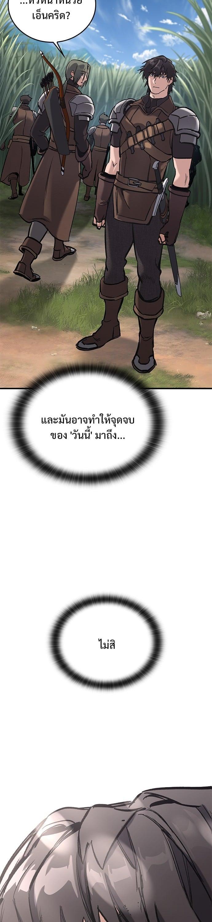 Manga-lc-com อ่านมังงะ อ่านการ์ตูน ออนไลน์ ฟรี Eternally Regressing Knight ตอนที่ 1 2 3 4 5 6 7 8 9 10 11 12 13 14 ฟรี ไม่มีโฆษณา Manga-lc - อ่าน มังงะ อ่าน การ์ตูน ออนไลน์ อ่านมังงะ ฟรี