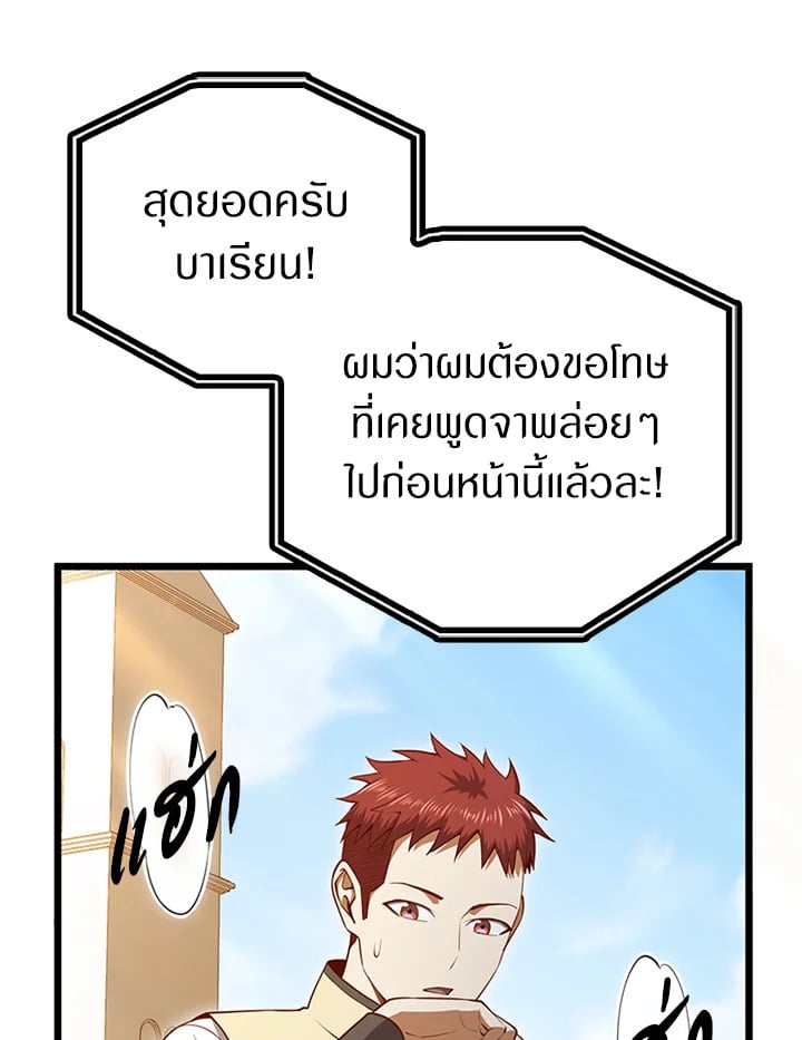 Manga-lc-com อ่านมังงะ อ่านการ์ตูน ออนไลน์ ฟรี The Lord of Coins ตอนที่ 1 2 3 4 5 6 7 8 9 10 11 12 13 14 ฟรี ไม่มีโฆษณา Manga-lc - อ่าน มังงะ อ่าน การ์ตูน ออนไลน์ อ่านมังงะ ฟรี
