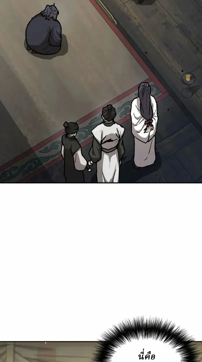 Reborn on the Demonic Cult Battlefield ยอดอ_จฉร_ยะผ_หวนค_น ตอนที่ ตอนที่ 1 รูปที่ 38