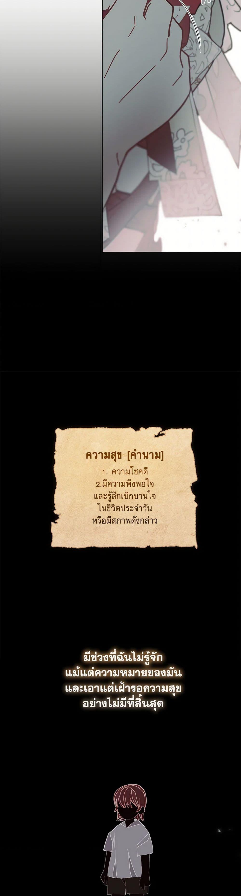 Manga-lc-com อ่านมังงะ อ่านการ์ตูน ออนไลน์ ฟรี Devoted to Diamond ตอนที่ 1 2 3 4 5 6 7 8 9 10 11 12 13 14 ฟรี ไม่มีโฆษณา Manga-lc - อ่าน มังงะ อ่าน การ์ตูน ออนไลน์ อ่านมังงะ ฟรี