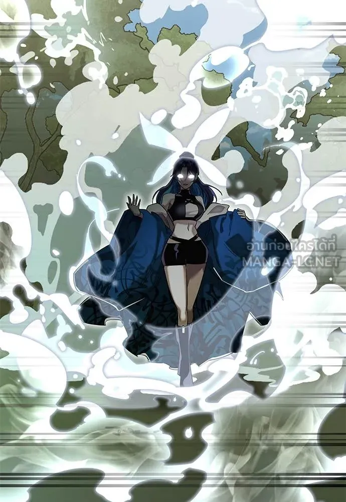 ยมราชลงทัณฑ์ ตอนที่ 101 รูปที่ 120