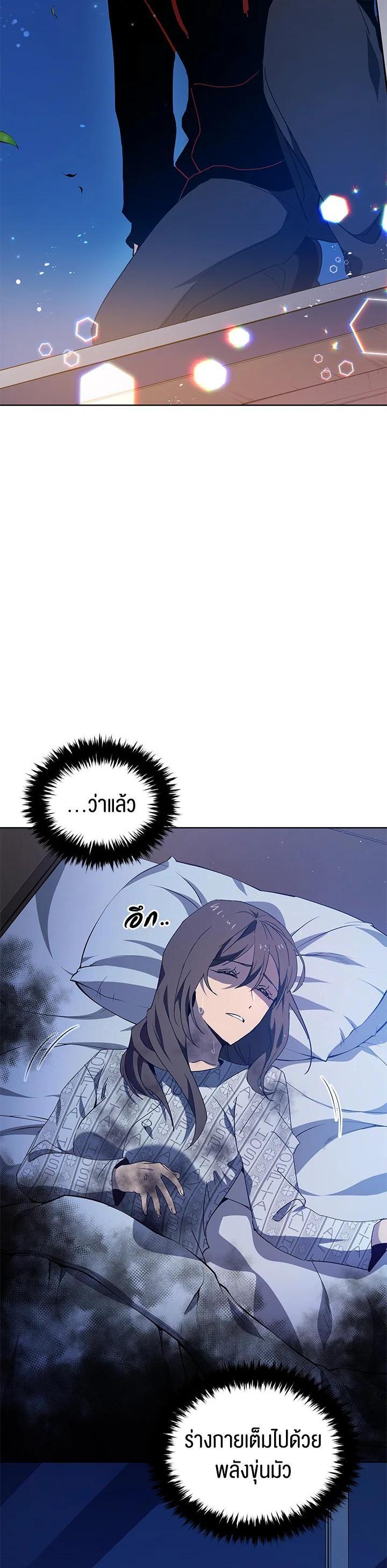 Manga-lc-com อ่านมังงะ อ่านการ์ตูน ออนไลน์ ฟรี The Descent of the Demonic Master ตอนที่ 1 2 3 4 5 6 7 8 9 10 11 12 13 14 ฟรี ไม่มีโฆษณา Manga-lc - อ่าน มังงะ อ่าน การ์ตูน ออนไลน์ อ่านมังงะ ฟรี