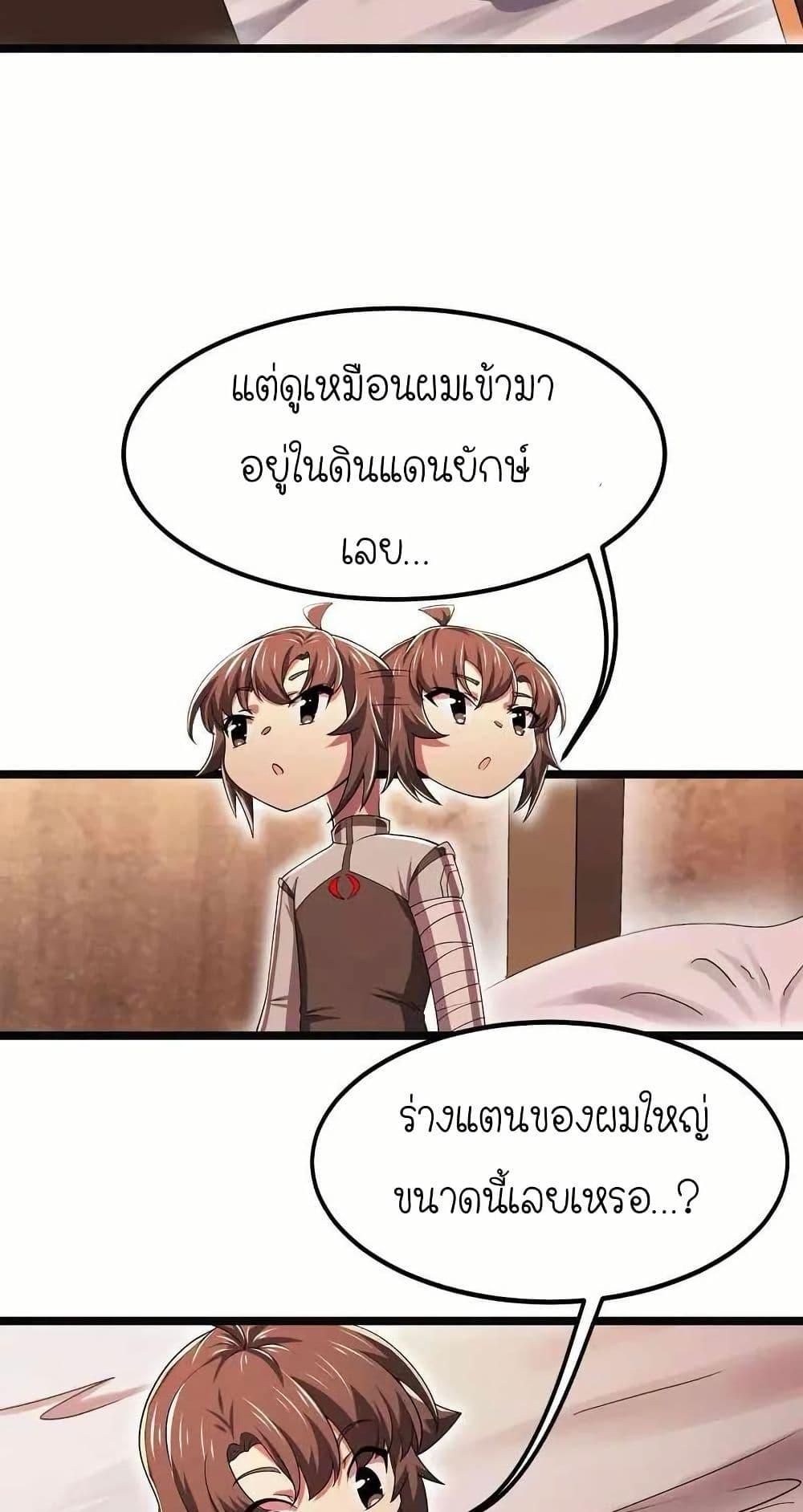 Manga-lc-com อ่านมังงะ อ่านการ์ตูน ออนไลน์ ฟรี My Clone is the Space Bug King ตอนที่ 1 2 3 4 5 6 7 8 9 10 11 12 13 14 ฟรี ไม่มีโฆษณา Manga-lc - อ่าน มังงะ อ่าน การ์ตูน ออนไลน์ อ่านมังงะ ฟรี