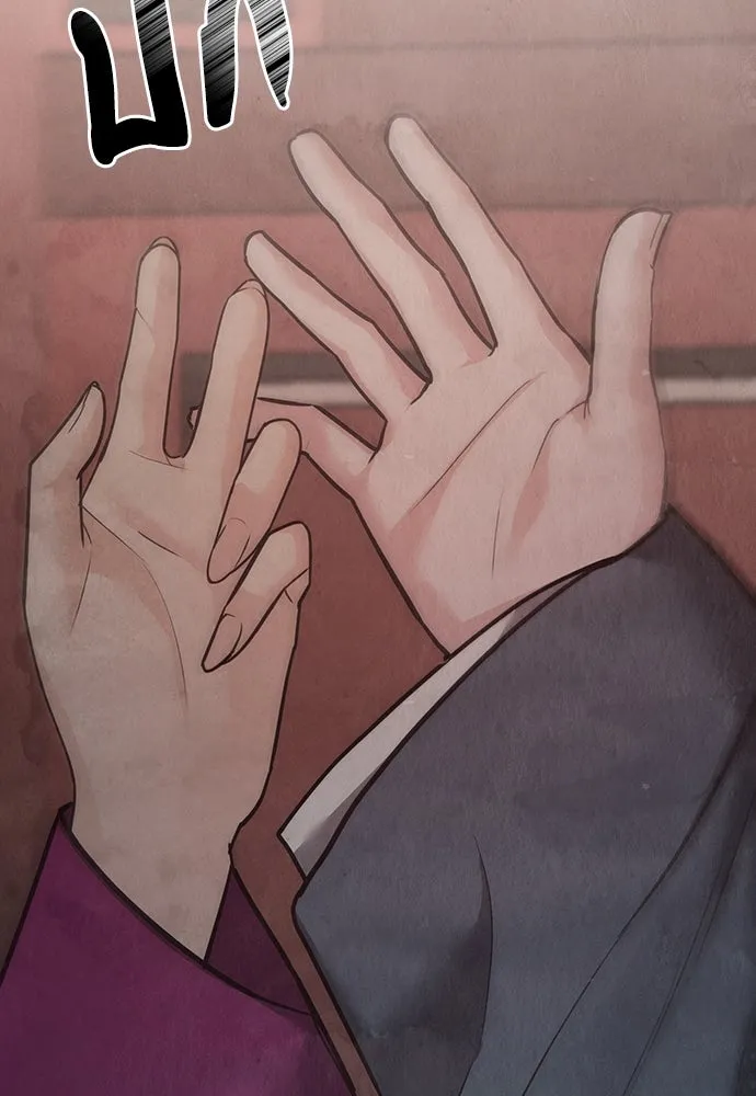 ความลับของสาวร่างทรง ตอนที่ 27 รูปที่ 28