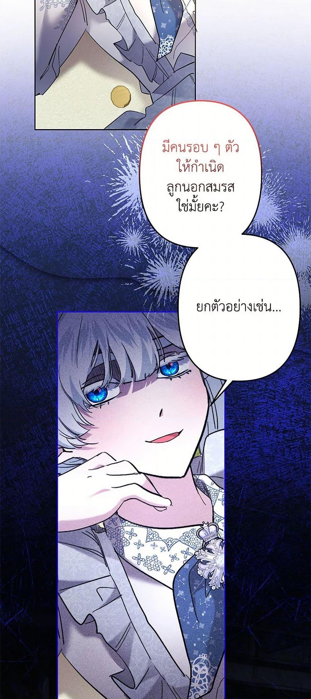 Manga-lc-com อ่านมังงะ อ่านการ์ตูน ออนไลน์ ฟรี I Need to Raise My Sister Right ตอนที่ 1 2 3 4 5 6 7 8 9 10 11 12 13 14 ฟรี ไม่มีโฆษณา Manga-lc - อ่าน มังงะ อ่าน การ์ตูน ออนไลน์ อ่านมังงะ ฟรี