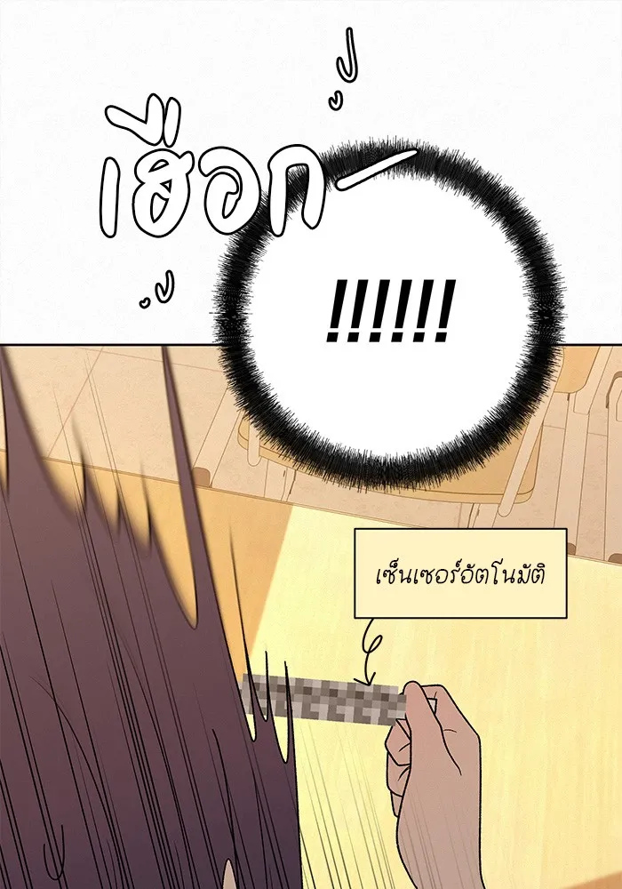 ปฏิบัติการรักวุ่นหัวใจ ตอนที่ 85 รูปที่ 19