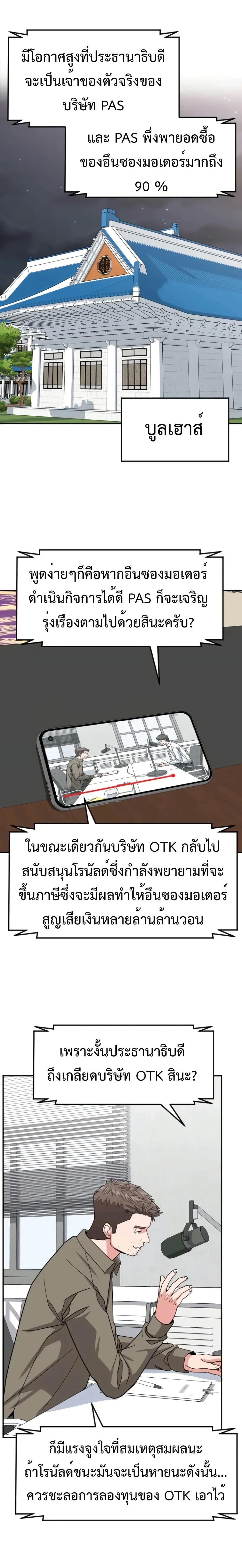 Manga-lc-com อ่านมังงะ อ่านการ์ตูน ออนไลน์ ฟรี Investors Who See the Future ตอนที่ 1 2 3 4 5 6 7 8 9 10 11 12 13 14 ฟรี ไม่มีโฆษณา Manga-lc - อ่าน มังงะ อ่าน การ์ตูน ออนไลน์ อ่านมังงะ ฟรี