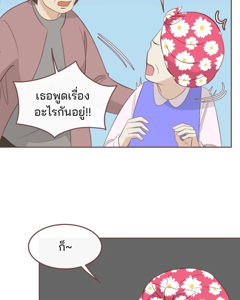 เพียงลมหนาว ตอนที่ 30 รูปที่ 52