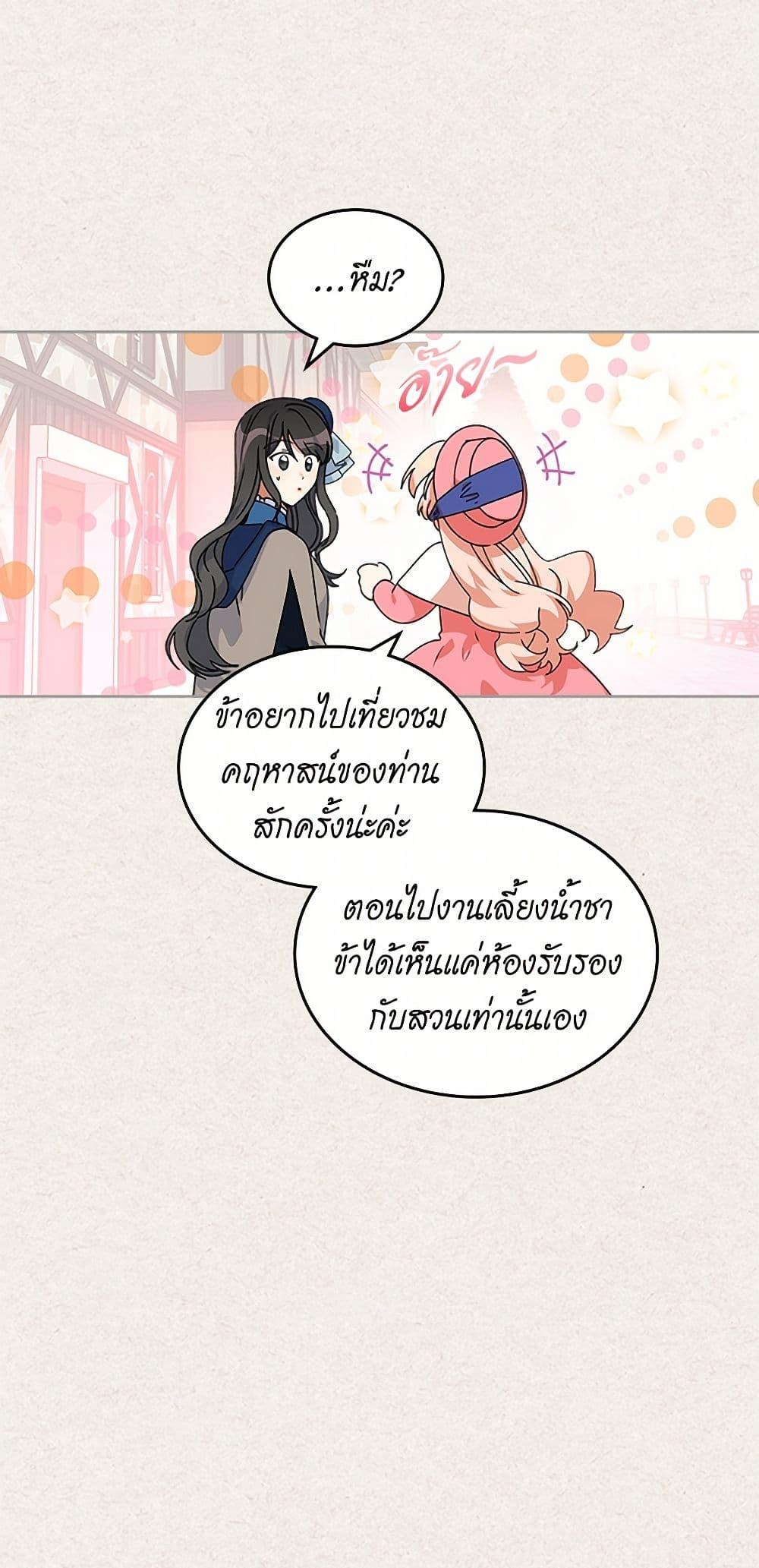 Manga-lc-com อ่านมังงะ อ่านการ์ตูน ออนไลน์ ฟรี The Antagonist’s Pet ตอนที่ 1 2 3 4 5 6 7 8 9 10 11 12 13 14 ฟรี ไม่มีโฆษณา Manga-lc - อ่าน มังงะ อ่าน การ์ตูน ออนไลน์ อ่านมังงะ ฟรี