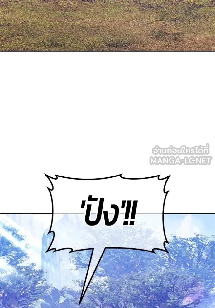 +99 ท่อนไม้ ตอนที่ 77 รูปที่ 453