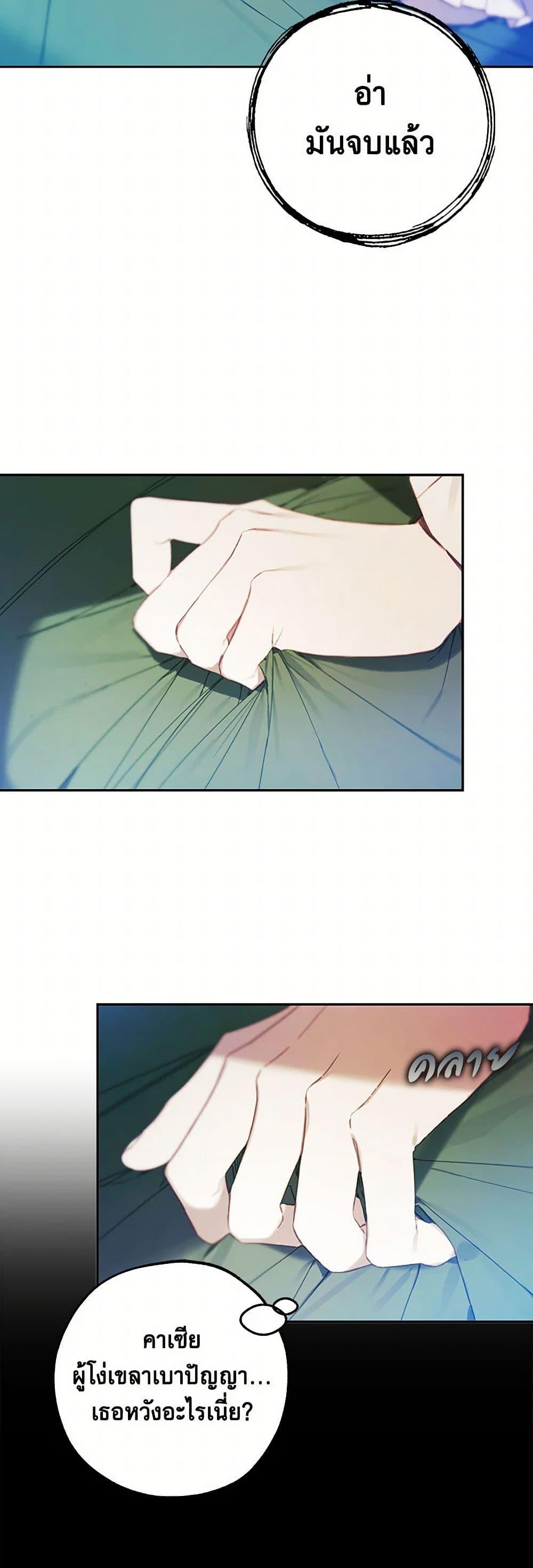 Manga-lc-com อ่านมังงะ อ่านการ์ตูน ออนไลน์ ฟรี The Princess’s Doll Shop ตอนที่ 1 2 3 4 5 6 7 8 9 10 11 12 13 14 ฟรี ไม่มีโฆษณา Manga-lc - อ่าน มังงะ อ่าน การ์ตูน ออนไลน์ อ่านมังงะ ฟรี